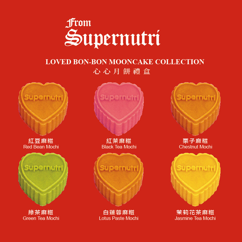 Loved Bon-Bon Mooncake Gift Box