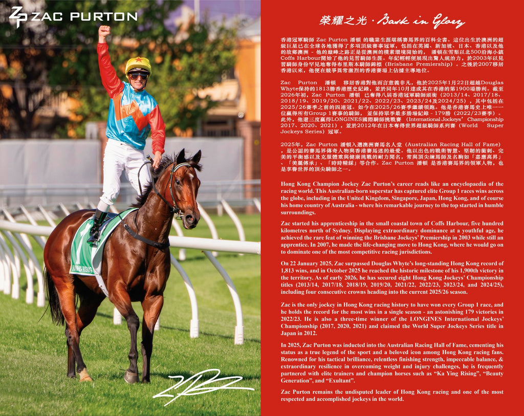 Love Winning Cracker